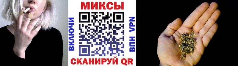 Бутират Butirat  kraken ONION  Черногорск 