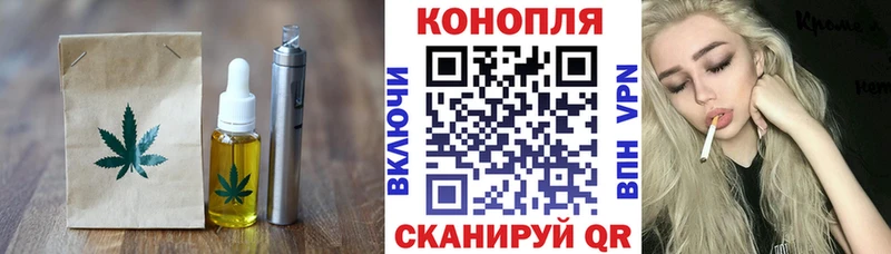 Печенье с ТГК марихуана  omg рабочий сайт  Черногорск 
