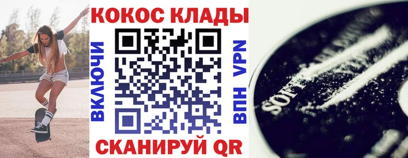 Кокаин 97%  кракен зеркало  Черногорск 