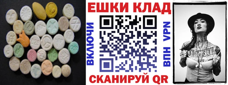 кракен ссылки  Черногорск  Экстази Дубай 