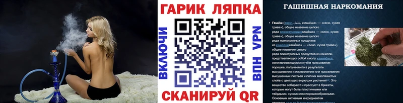 Гашиш VHQ  Черногорск 