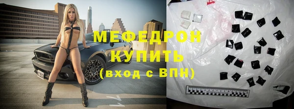 марки lsd Бронницы