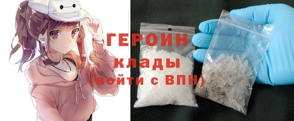 СК Бородино