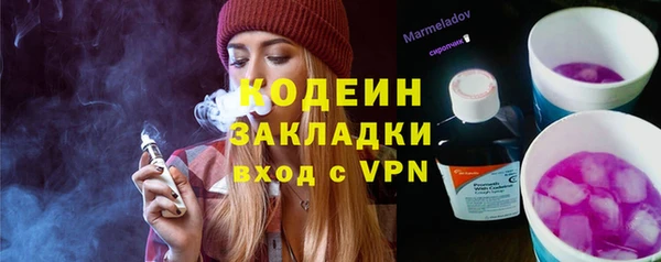 марки lsd Бронницы