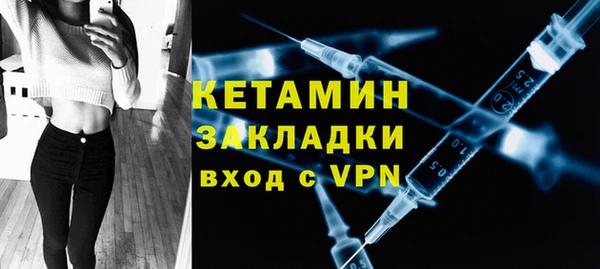 гашик Бугульма