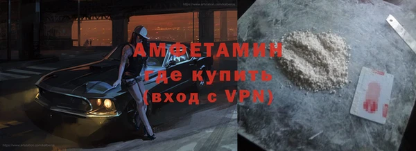 марки lsd Бронницы