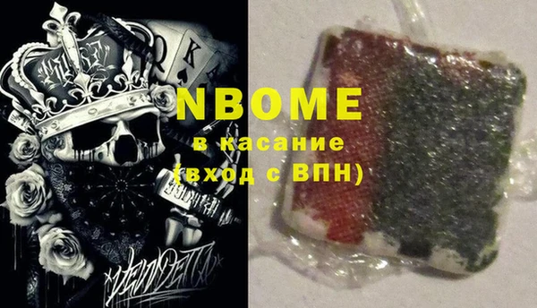 гашик Бугульма