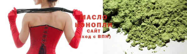 гашик Бугульма