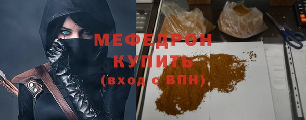 марки lsd Бронницы