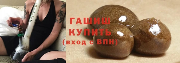 гашик Бугульма