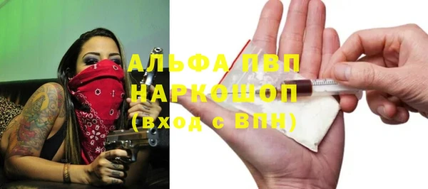 марки lsd Бронницы