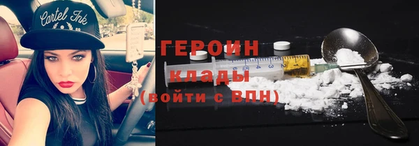 СК Бородино