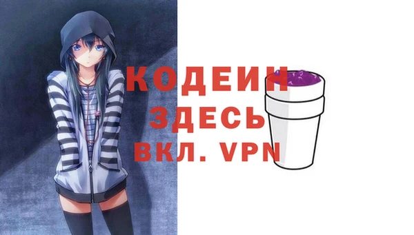 гашик Бугульма