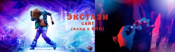 марки lsd Бронницы