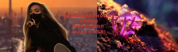 марки lsd Бронницы