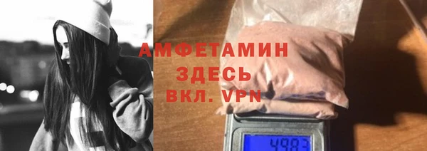 гашик Бугульма