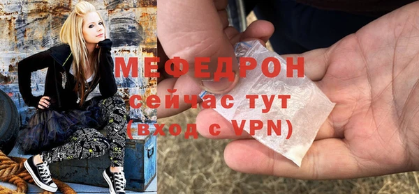 СК Бородино