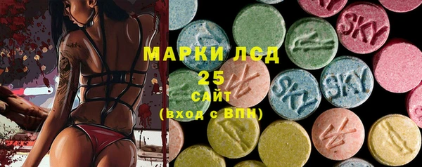 марки lsd Бронницы