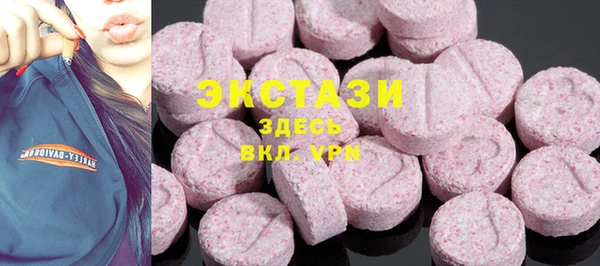 гашик Бугульма