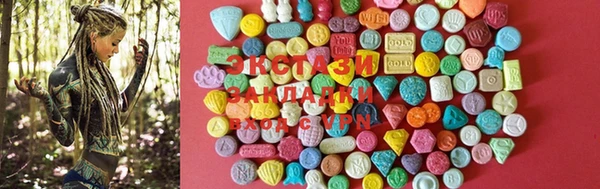 марки lsd Бронницы
