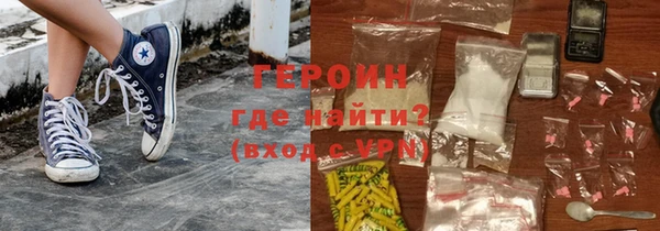 марки lsd Бронницы