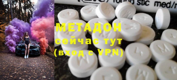 марки lsd Бронницы