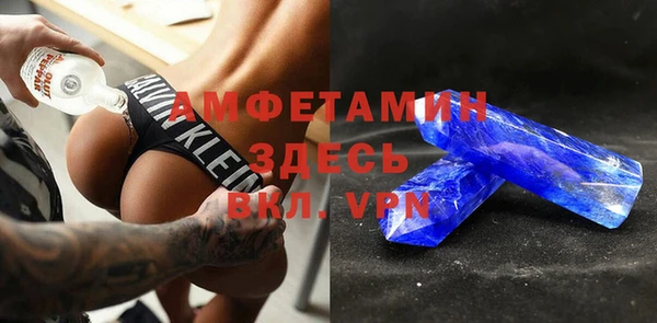 гашик Бугульма