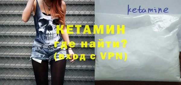 марки lsd Бронницы