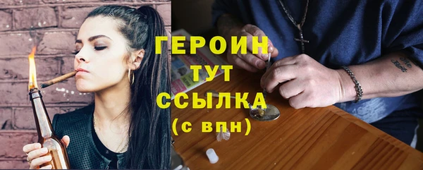 гашик Бугульма