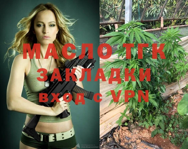гашик Бугульма