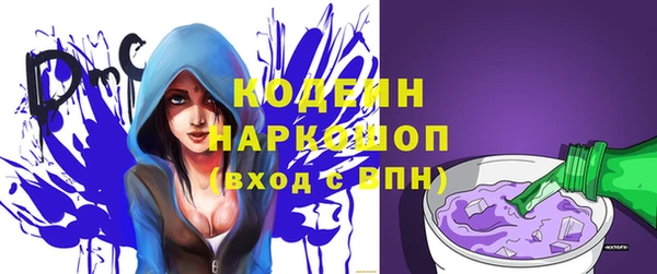 гашик Бугульма