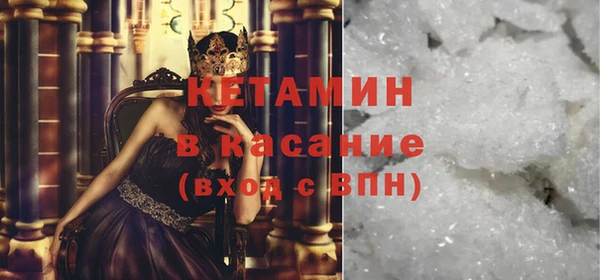 гашик Бугульма