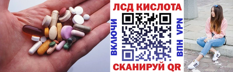 наркошоп  Черногорск  Лсд 25 экстази кислота 