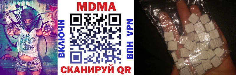OMG ONION  Черногорск  MDMA кристаллы 