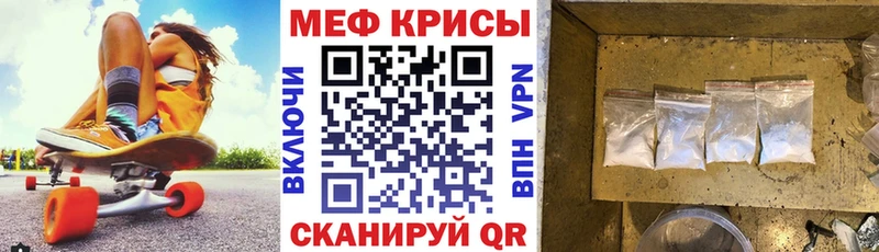 блэк спрут сайт  наркота  Черногорск  МЯУ-МЯУ 4 MMC 
