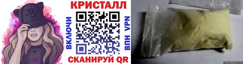 Метамфетамин пудра  Черногорск 