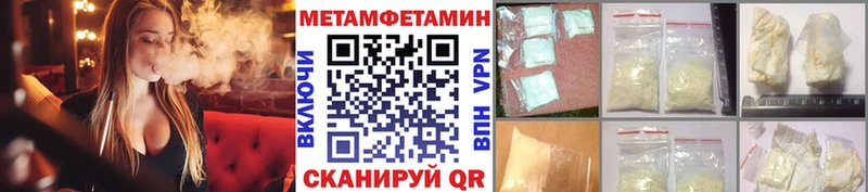 Метамфетамин Декстрометамфетамин 99.9% Черногорск