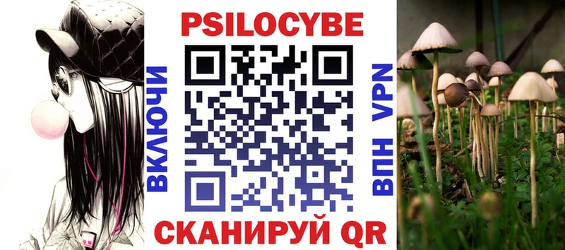 мориарти Telegram  Черногорск  Галлюциногенные грибы ЛСД 